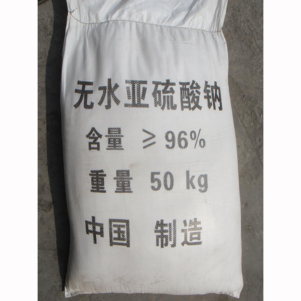 采用濃縮式雙效蒸發(fā)器制備無(wú)水亞硫酸鈉可有效解決冷凝水的回收儲存利用問(wèn)題