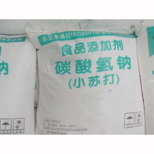 你知道小蘇打遇到酸會(huì )分解成哪種物質(zhì)嗎
