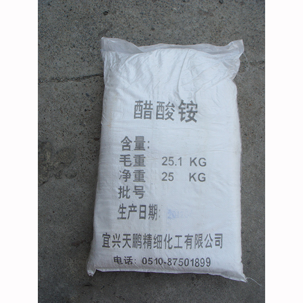 醋酸銨溶液廠(chǎng)家