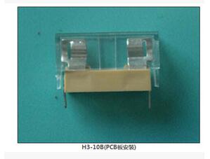 H3-10B(PCB板安裝) 保險(xiǎn)絲座(引線式)|汽車(chē)保險(xiǎn)絲座H(引線式)|保險(xiǎn)絲盒(引線式)    