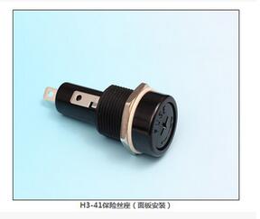 H3-41保險(xiǎn)絲座（面板安裝） 保險(xiǎn)絲座(引線式)|汽車(chē)保險(xiǎn)絲座H(引線式)|保險(xiǎn)絲盒(引線式)    