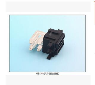 H3-34(汽車保險絲座) 保險絲座(引線式)|汽車保險絲座H(引線式)|保險絲盒(引線式)    
